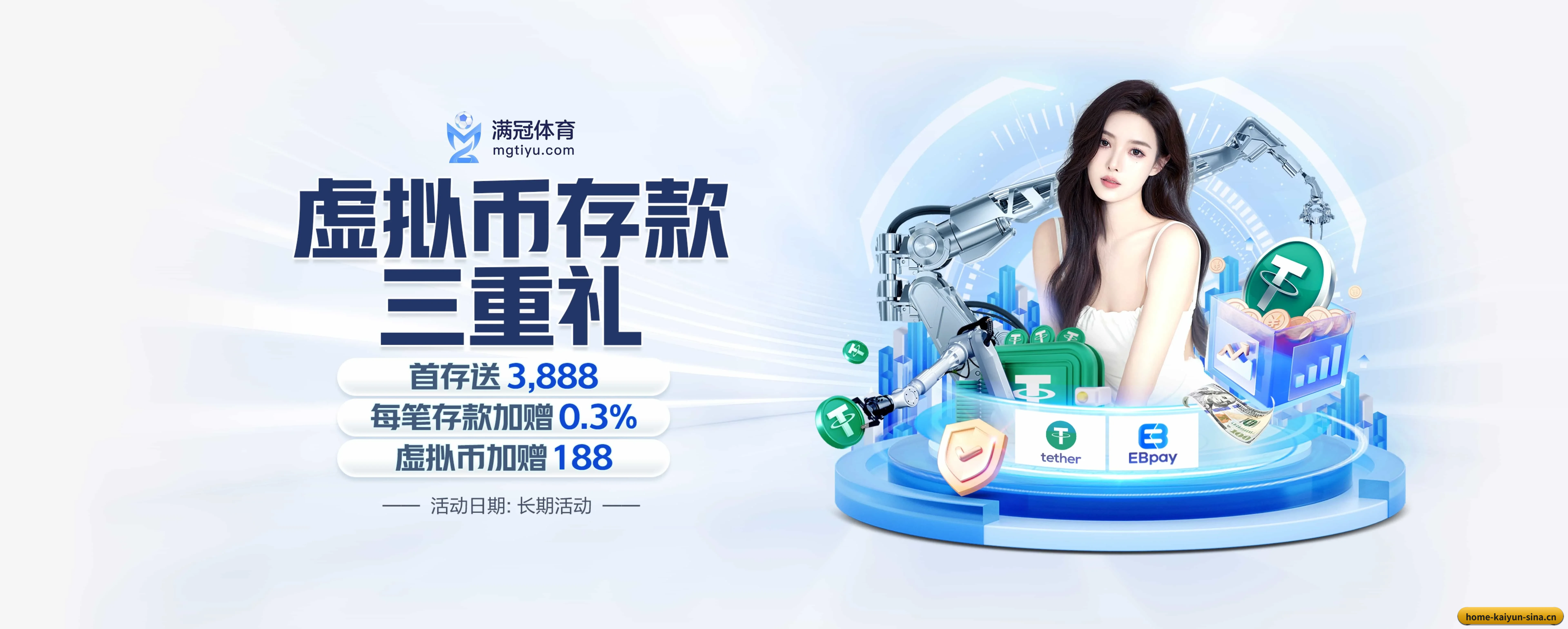开云体育 APP（kaiyunsports）