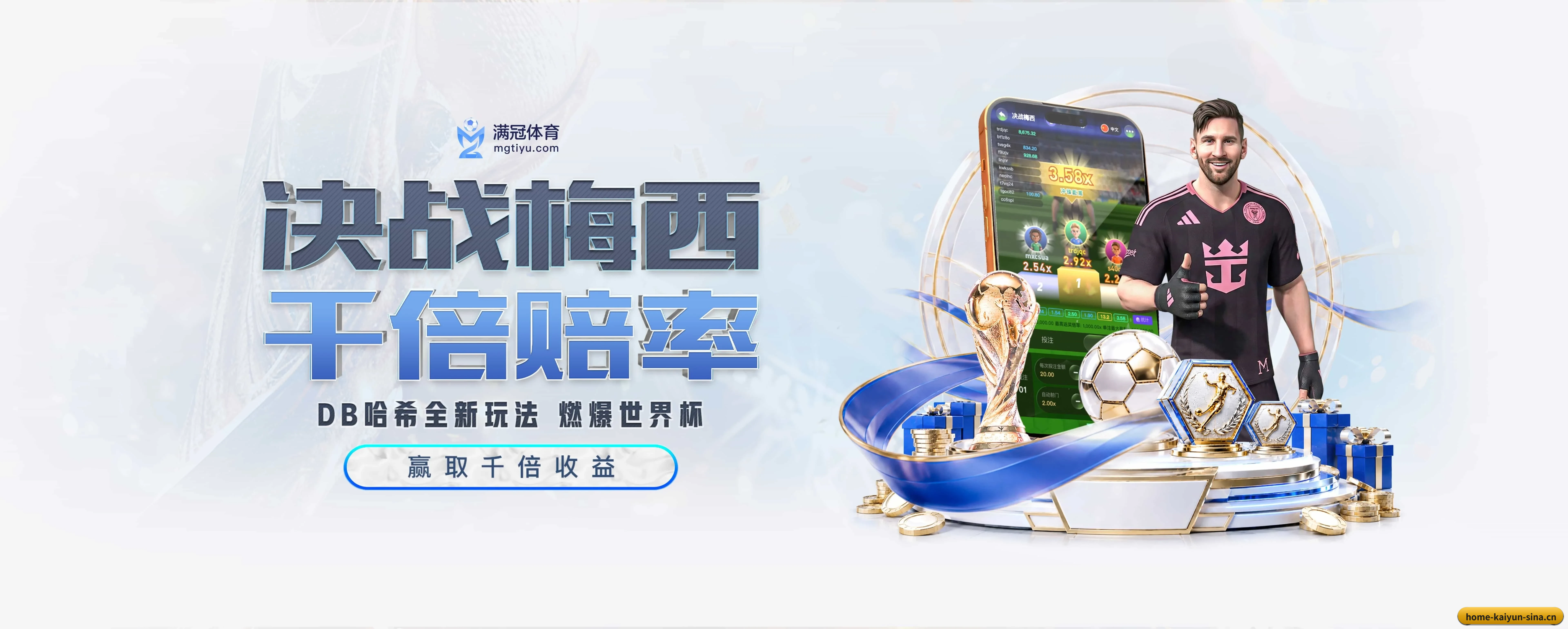 本站五大常用入口，实现极短查分链路 - 多运动项目内容板块 | kaiyunsports